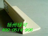 L型邊框